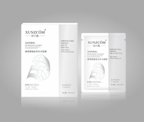 軒蔻與極蕊品牌代理 一站式化妝品與勞保用品解決方案