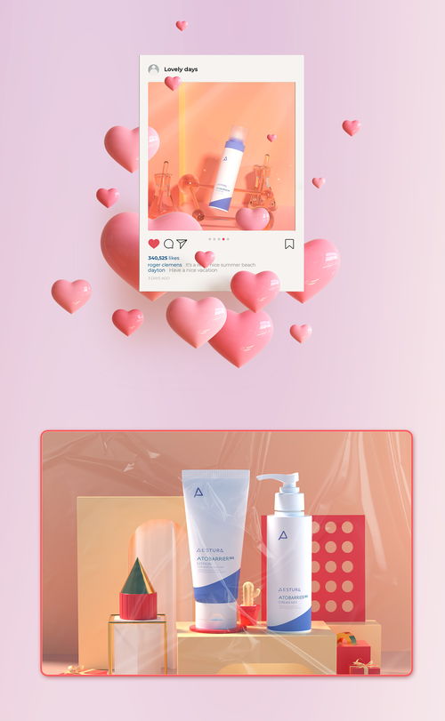 美妝世界的全景描繪 從護膚到彩妝，再到清潔的完整之旅